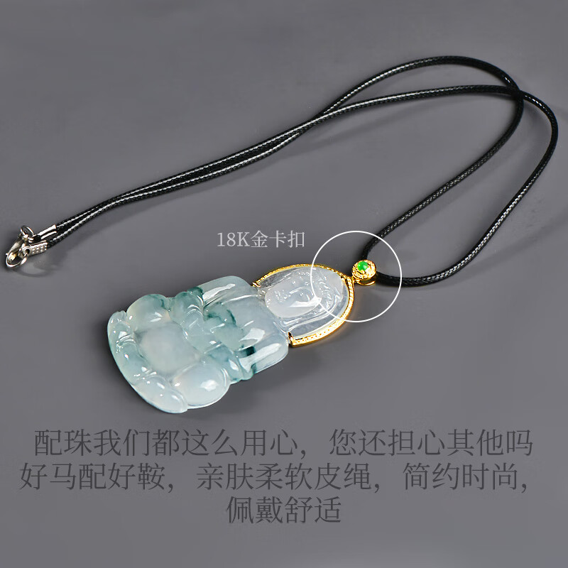 千载一玉孤品翡翠观音吊坠  男女士冰底飘花观音菩萨玉吊坠 玉石项链玉坠 18K金镶嵌