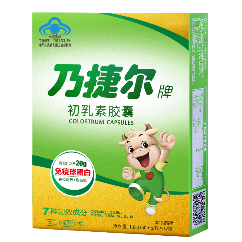 牛初乳查这个商品的价格走势|牛初乳价格走势