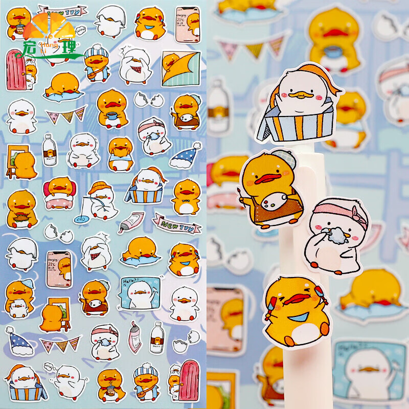 hui)手机壳贴纸立体可爱装饰 nekoni卡通小鸭子贴纸装饰小图案可爱手