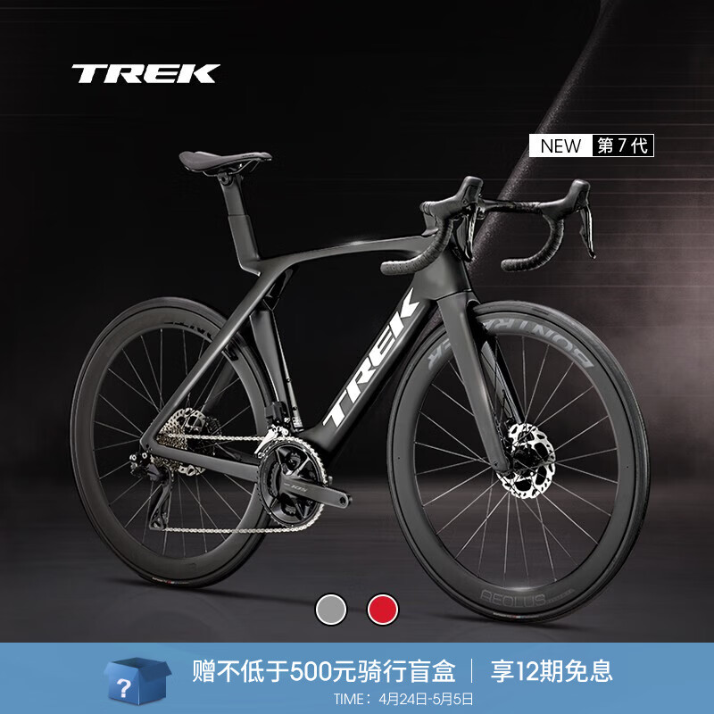 崔克（TREK）公路车 MADONE SL 6 碳纤维轻量气动无线电变竞赛级公路自行车 哑光烟灰色 门店提取 54CM（建议身高172-177CM） 24速