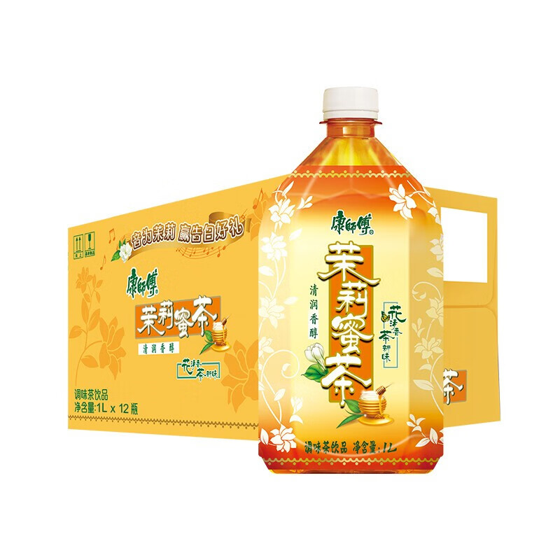 康师傅茉莉蜜茶饮品1l*4瓶/8瓶装果味饮料夏季饮品清凉一夏 茉莉蜜茶