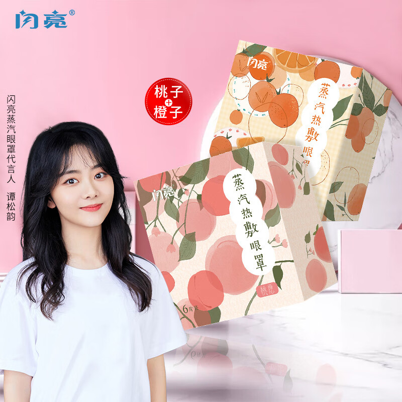 京东历史最低价商品榜 2021-05-06 - 第9张 | 最新购物优惠券 京东历史最低价商品榜 2021-05-06 - 第9张 | 最新购物优惠券