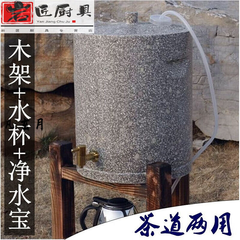 特級麥飯石水桶飲水機過濾非紫砂水缸水缸 茶道儲水罐凈化 特級麥飯石8升連體銅水嘴