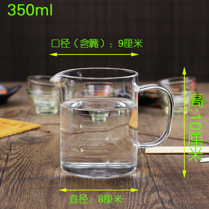 喜路尼高硼硅耐热玻璃不腐蚀带刻度杯计量杯烧杯厨房烘焙明火加热微波 350ml(无盖)杯刷
