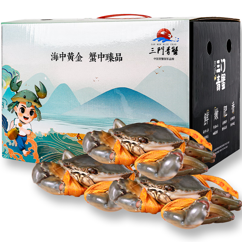 ����з�������������з ȫĸз��6-7��/ֻ��3ֻ ���ʻ��з����ˮ������Ʒ��Դͷֱ�� 388Ԫ