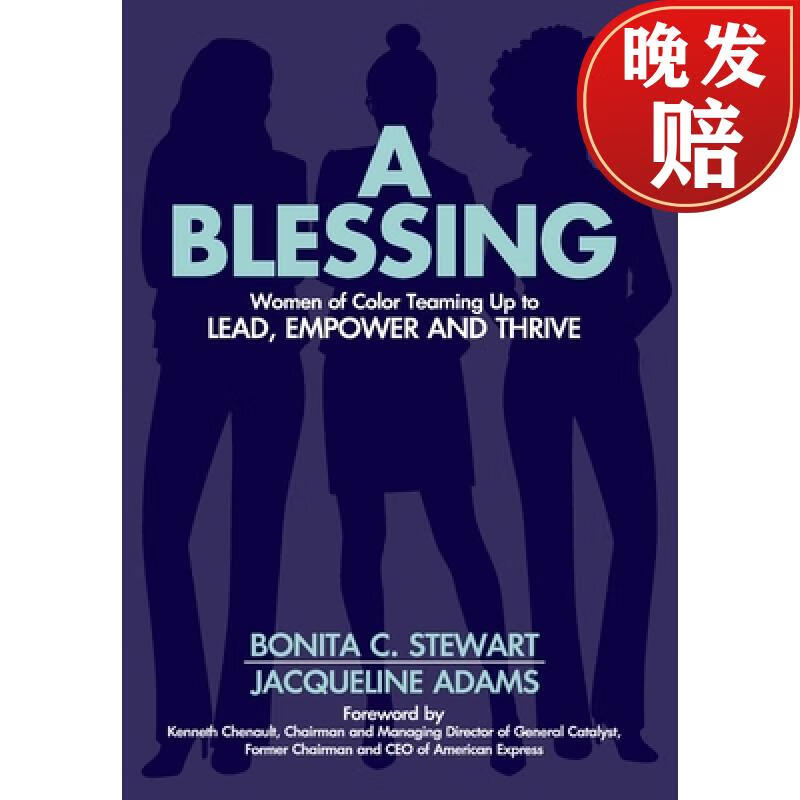 【4周达】a blessing: women of color teaming up to lead, empower