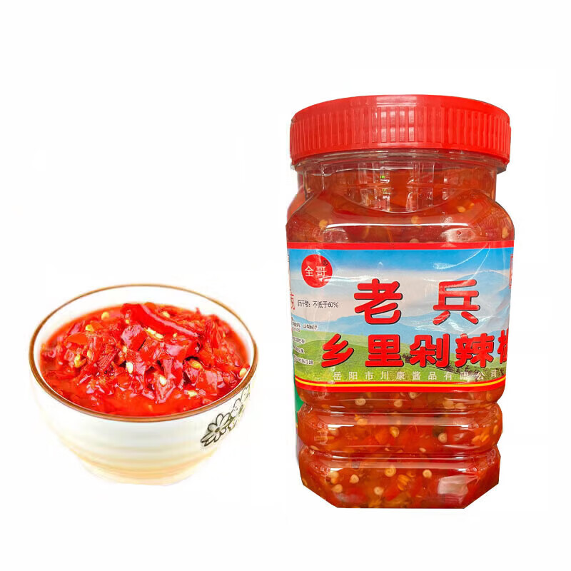 zoci湖南湘满园老兵乡里剁辣椒1kg辣椒酱剁椒酱商用家庭鱼头烹饪调味