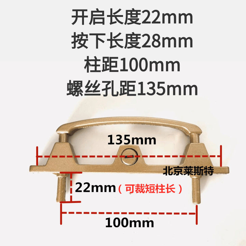 定制金刚网两柱锁双点锁扣纱窗锁具铝合金带钥匙多点锁门窗配件 柱距