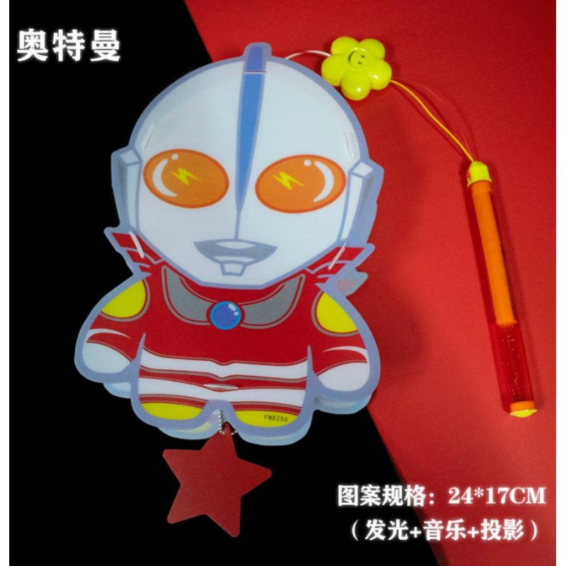 儿童灯手提卡通动漫led发光玩具牛年花灯礼物diy小灯cl 大号奥特曼