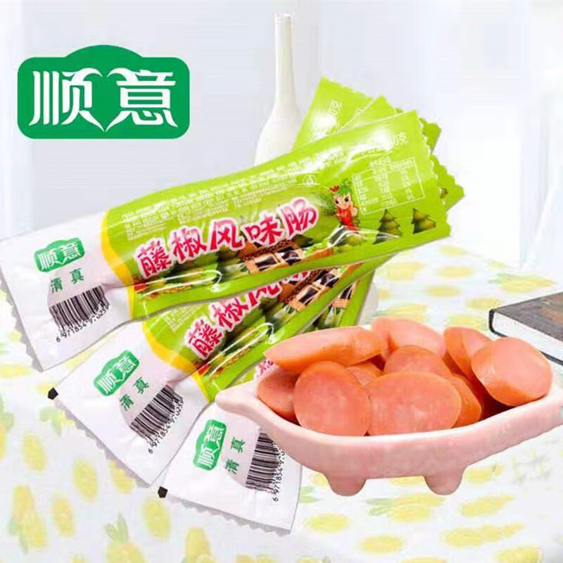 顺意藤椒牛肉肠清真零食品开袋即食回族小吃方便面泡风味香肠烤肠 藤椒风味肠40g*5根