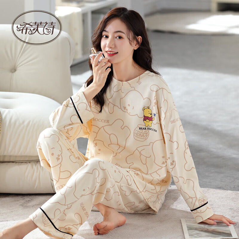 希芙诗 睡衣女士春秋季纯棉长袖长裤时尚家居服秋天可