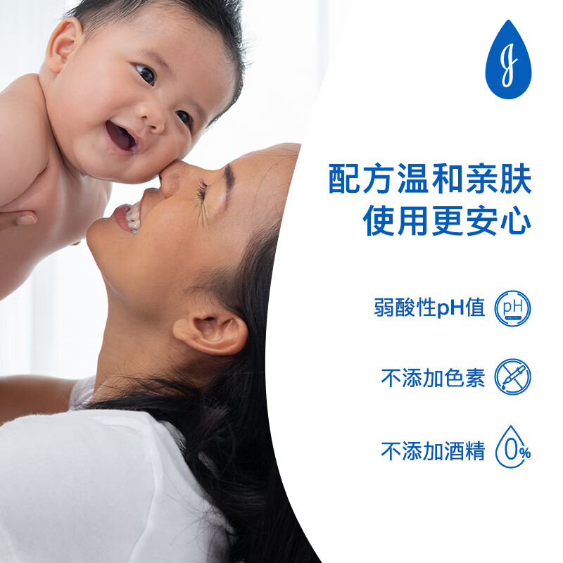 强生婴儿牛奶沐浴露无泪配方 温和清洁新生儿宝宝沐浴乳 牛奶沐浴露1000g+牛奶润肤露500g
