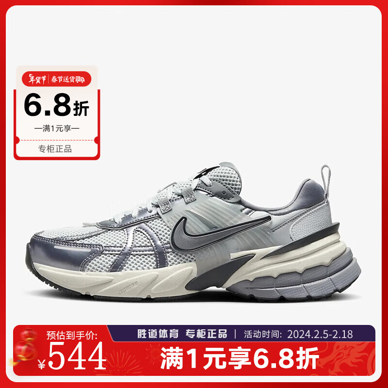 耐克（NIKE）2024春女V2K RUN系列运动鞋耐磨防滑舒适轻量休闲跑步鞋 FD0736-003 37.5