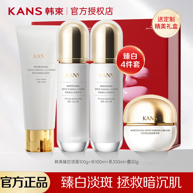 ���ڲ������������׵��߻���Ʒ��װ��ˮ��ʪ������������������������Ʒ��� ��׵����ļ�(����+ˮ+��+˪)