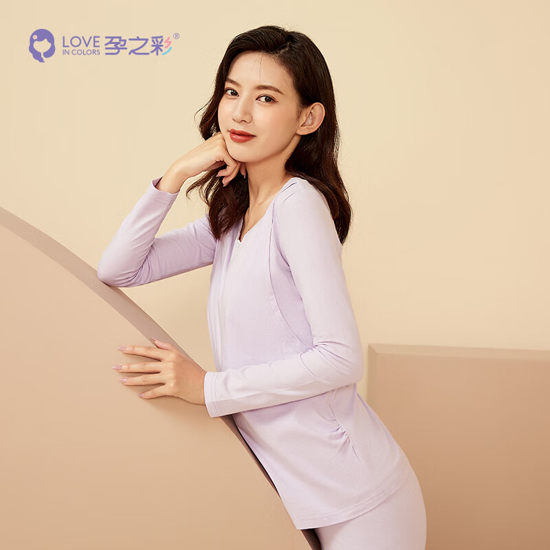 孕之彩孕婦秋衣秋褲套裝秋冬可哺乳家居服產(chǎn)后喂奶月子服兩件套裝 紫色 L