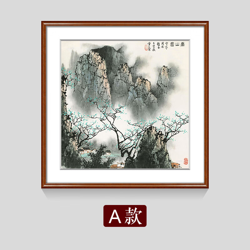 澳颜莱四方形山水画白雪石水墨画斗方实木框装裱国画小幅餐厅挂画装饰