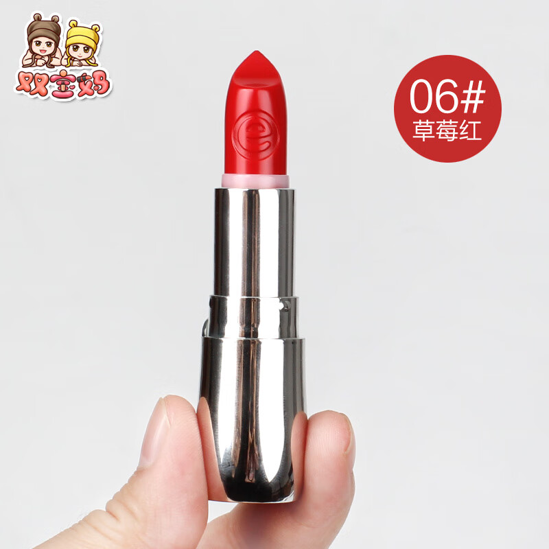 catrice德国essence哑光胶囊口红09 学小众口红女10复古红 06#草莓红