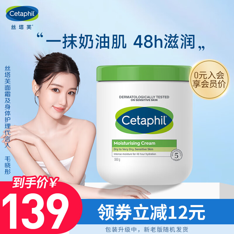京东美妆穿搭 2023-05-25 - 第1张 | 最新购物优惠券 京东美妆穿搭 2023-05-25 - 第1张 | 最新购物优惠券