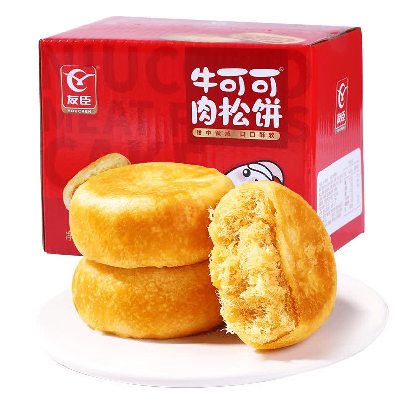 友臣肉松饼750g 营养早餐饼干蛋糕 休闲零食面包茶点夜宵礼盒怎么样,好用不?