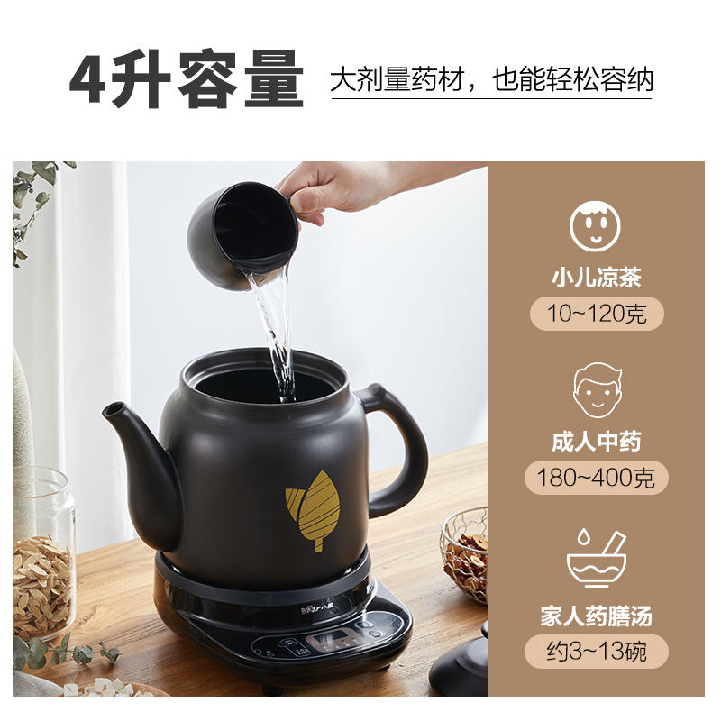 煮茶器什么品牌质量最好，内行人教你怎么选，这4款好用平价-图片4