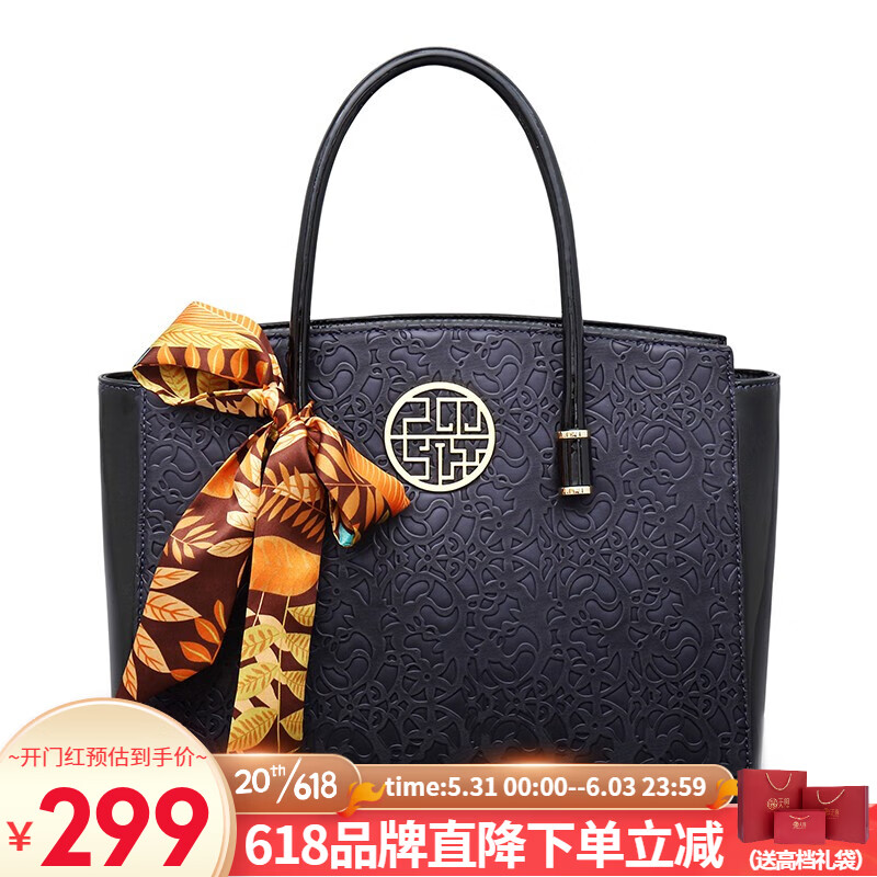京东如何看女士手提包历史价格|女士手提包价格走势
