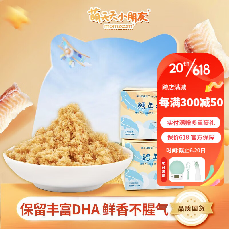 宝宝零食历史价格走势查询|宝宝零食价格走势