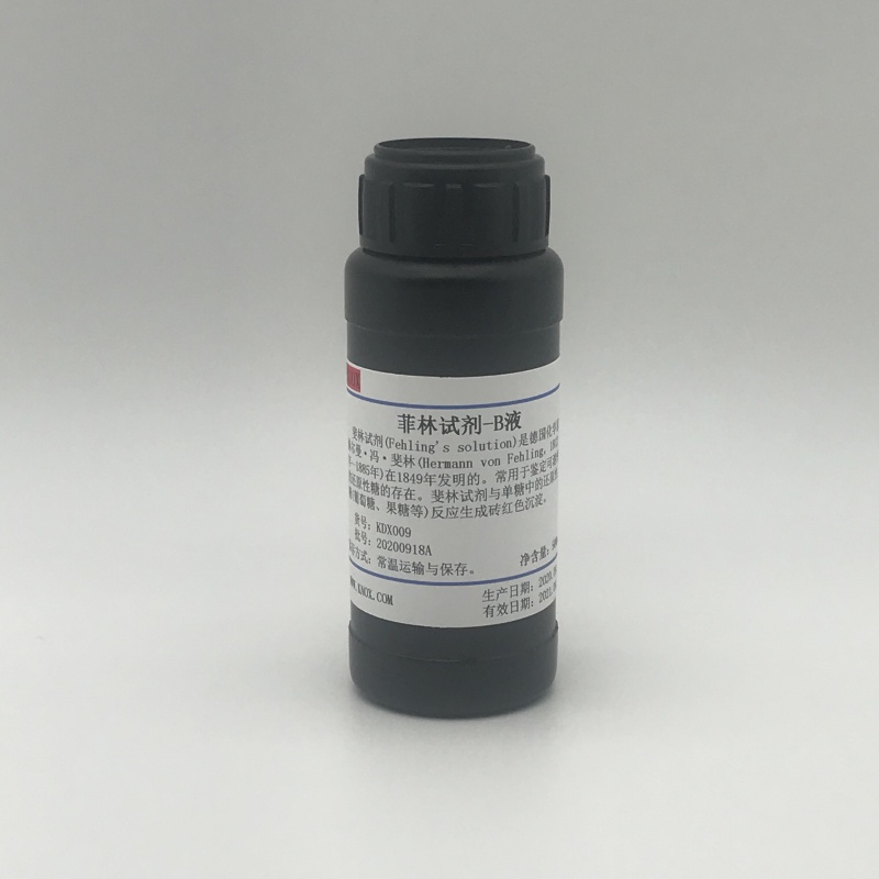 斐林试剂还原糖检测(果糖)菲林试剂(a b)套装2*100ml 2*100ml