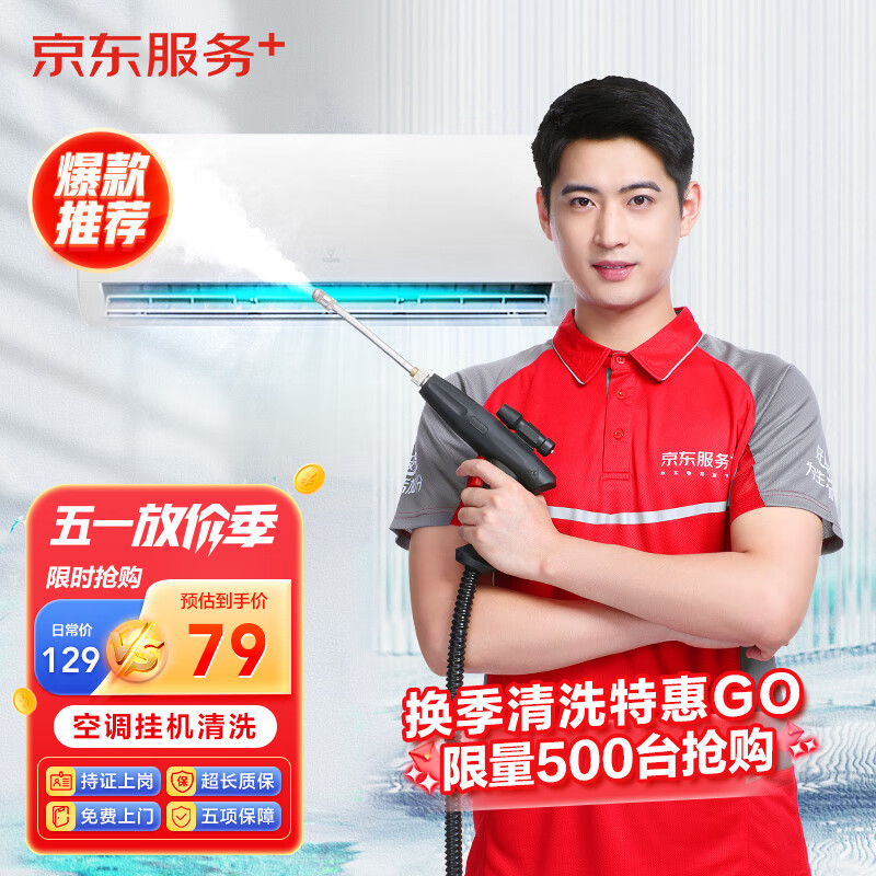 京东数码家电 2023-05-07 - 第1张 | 最新购物优惠券 京东数码家电 2023-05-07 - 第1张 | 最新购物优惠券