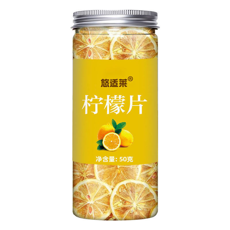 柠檬片柠檬干泡水柠檬茶新鲜柠檬干片水果茶搭配菊花玫瑰花茶组合 柠檬片1罐