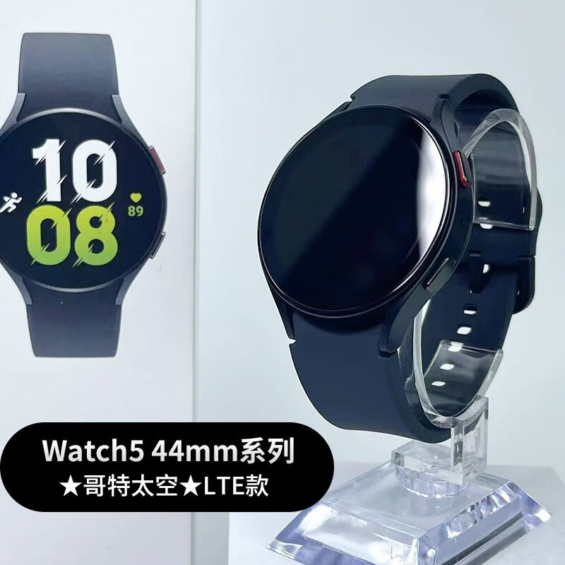 三星galaxy watch7运动智能watch6 Classic蓝牙ultra手表监测心率 Watch5【44mm】太空 蓝牙版本 中国大陆