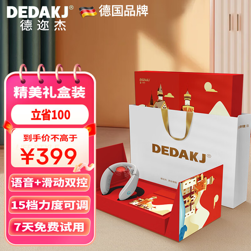 历史按摩器价格查询的网站|按摩器价格历史