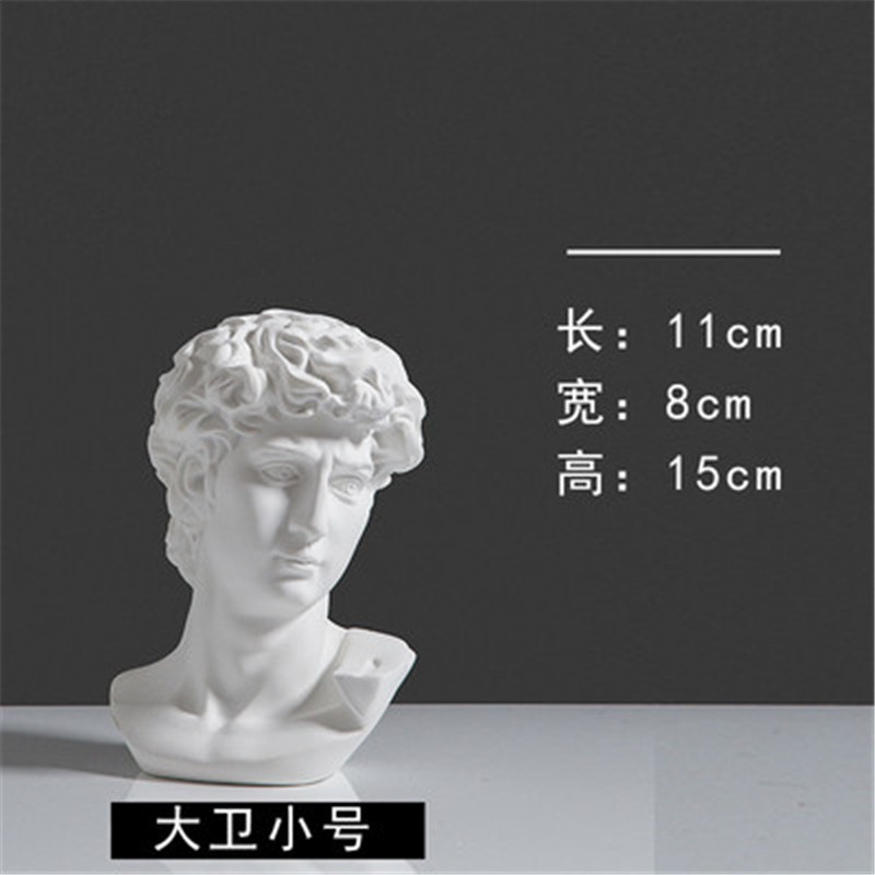 北欧人物大卫树脂雕塑小石膏头像摆件艺术家居客厅酒柜装饰品摆设 大卫小号
