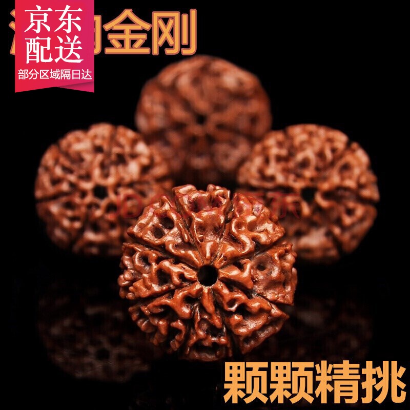 珍珠雨尼泊尔大金刚菩提子手串 6六7七8八9九瓣男女情侣手链 原籽红皮