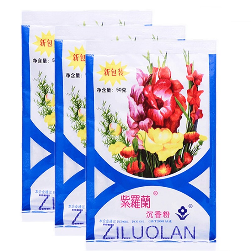 紫罗兰 沉香粉50g老北京国货袋装控油定妆遮瑕散粉香蜜粉轻薄清透裸妆
