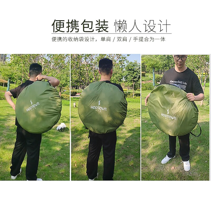 何大屋（Hodtown）速开手抛帐篷四人用双开门自动帐篷防泼水面料纱门窗通风收纳便携 手抛帐篷