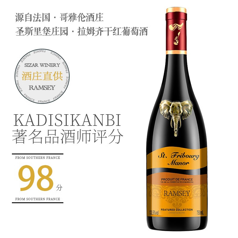 手机查葡萄酒京东历史价格|葡萄酒价格走势