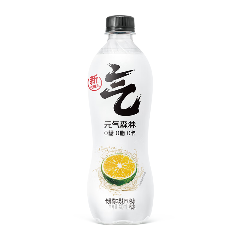 元气森林 0糖0脂0卡苏打气泡水无糖饮料卡曼橘味480mL*15瓶汽水整箱