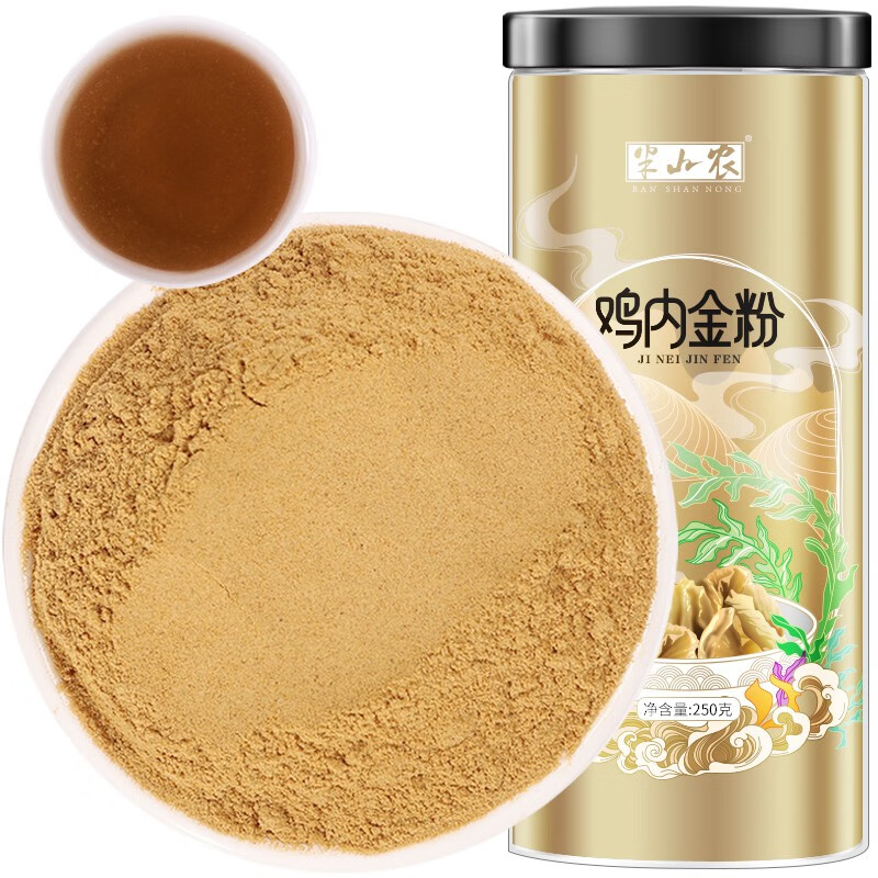半山农高质量鸡内金粉-历史价格走势及销量分析