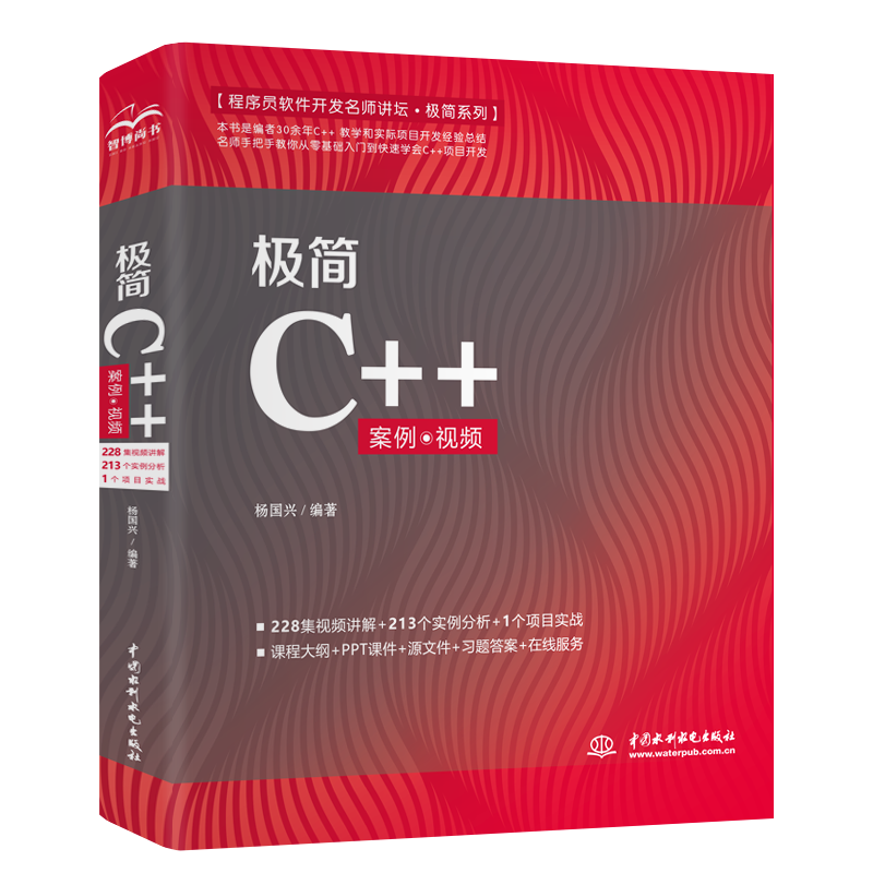 C++C++ ѧC++ѧƵ̳̲̽c#鼮 c++¾c++ŵͨcԼc++ primerplus618ʵ31.62Ԫ