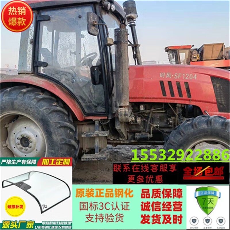 2023年554拖拉机十大品牌排行榜-554拖拉机哪个牌子好-排行榜123网