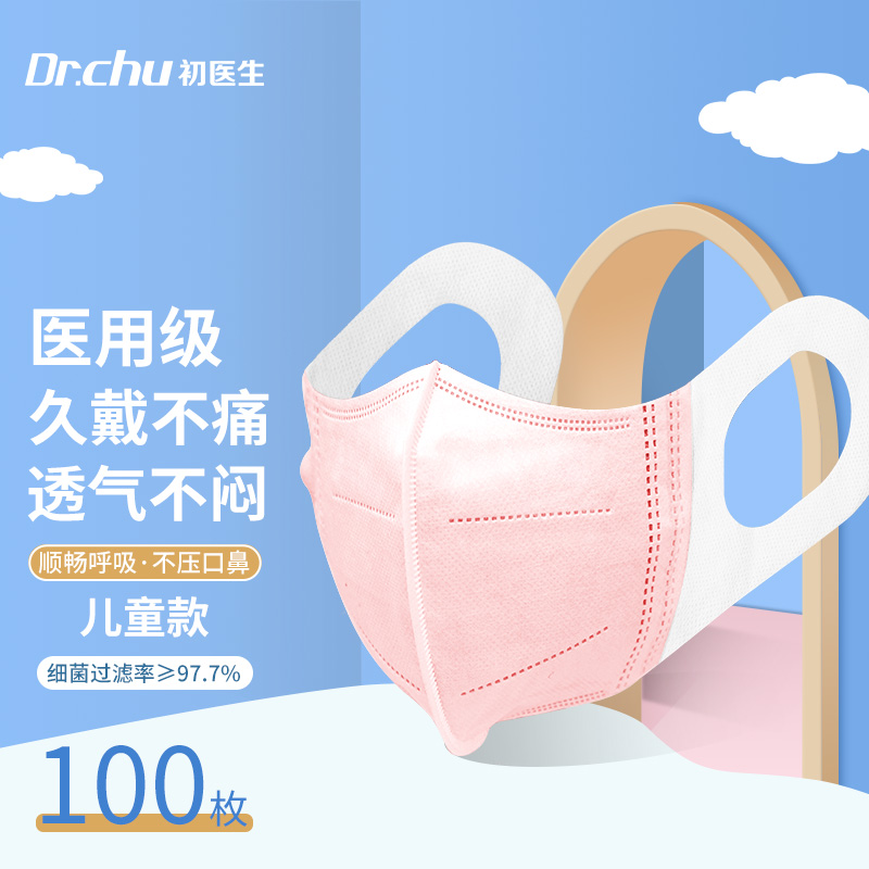 惊喜不断!一周内价格走势告诉你:这款商品值不值得买!
