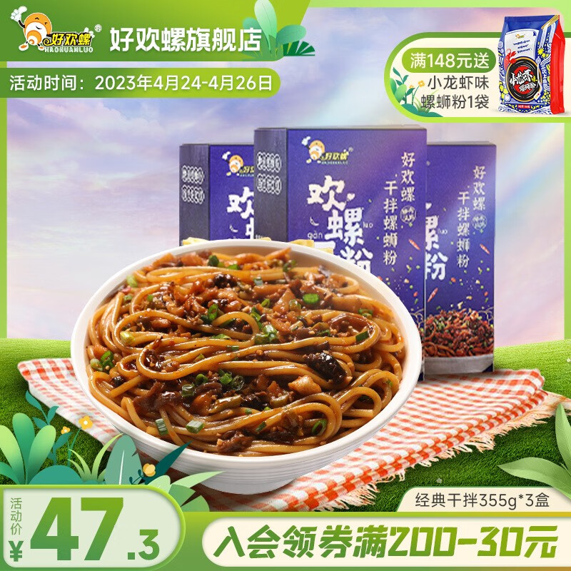 方便食品怎么看历史价格|方便食品价格走势图