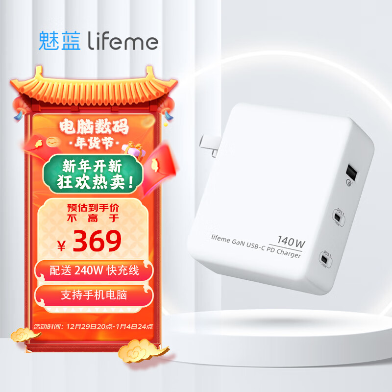 哪里可以看到京东直插充电器商品的历史价格|直插充电器价格走势图