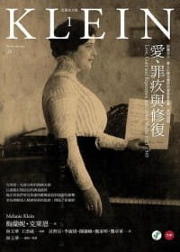 预售 原版进口书 梅兰妮．克莱恩爱、罪疚与修复 台版原版