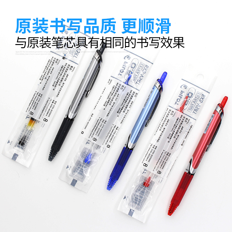 百乐（PILOT）日本原装BXS-V5RT中性笔芯针尖头学生用考试0.5mm替芯黑色适用BXRT-V5RT按动中性笔 黑色3支