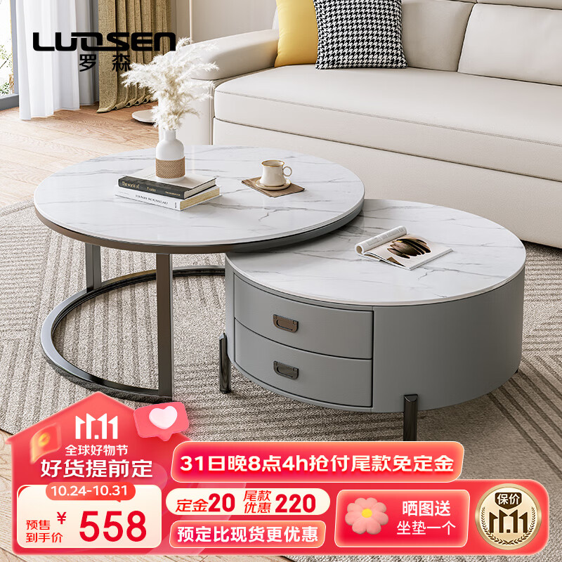 边桌茶几历史价格查询方法|边桌茶几价格比较