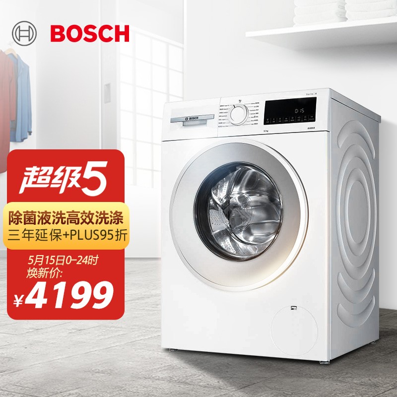 博世（BOSCH）洗衣机怎么样？推呢？质量详解分析如何呢？damdhaqpz