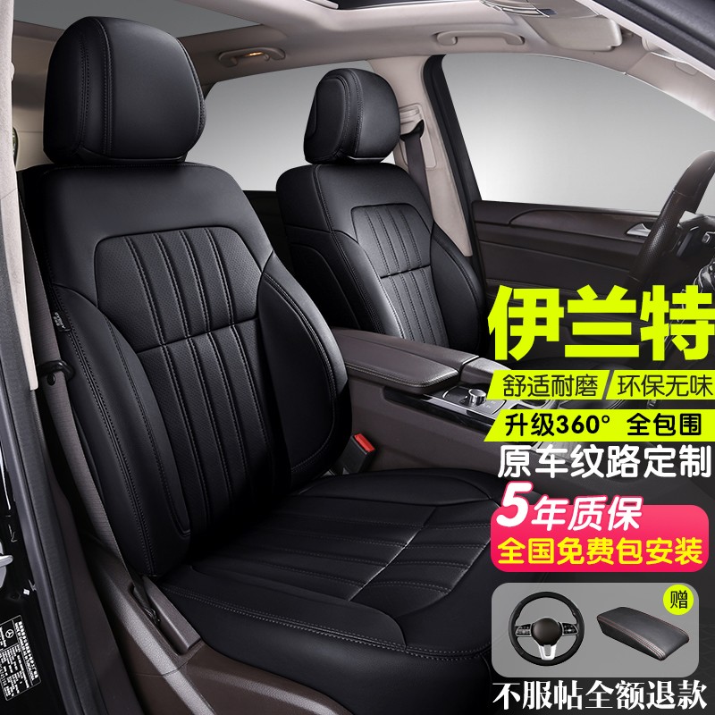 京东查座套价格走势|座套价格比较
