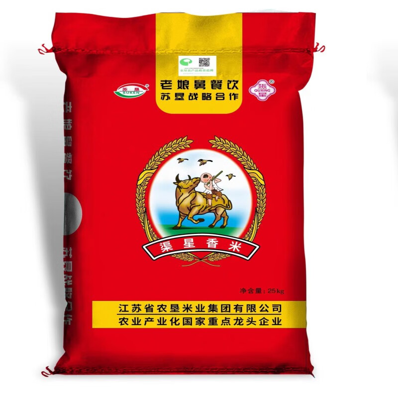 蘇墾渠星香米 多規格 新米老娘舅餐飲合作蘇墾香稻米鮮米香軟糯 25kg/整袋