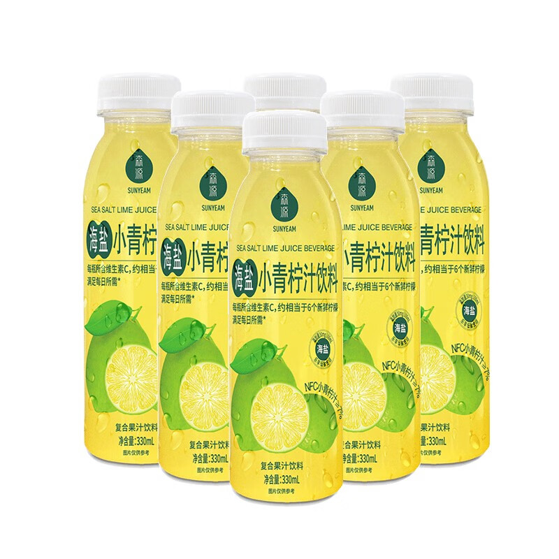 森源(senyuan)海盐小青柠汁饮料330ml/瓶柠檬水饮品水果汁饮料批发